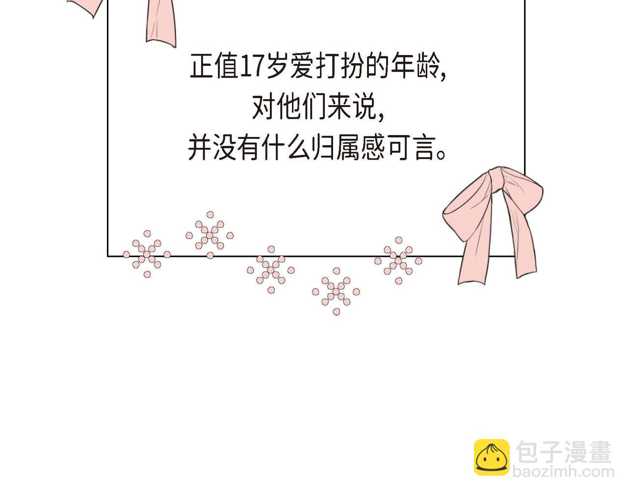 第31话 奇怪的心情140