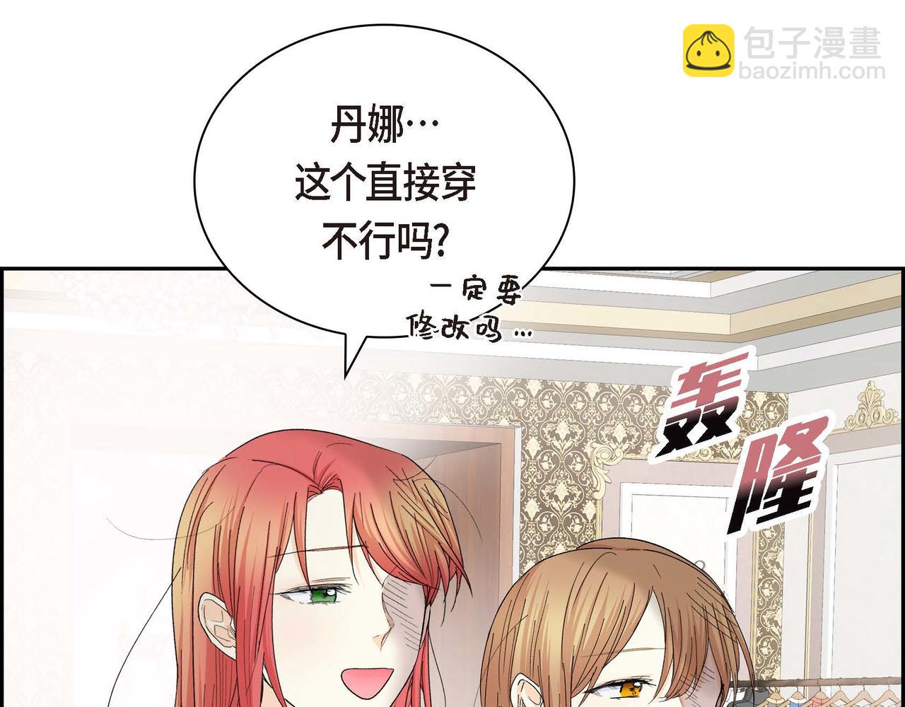 第31话 奇怪的心情141