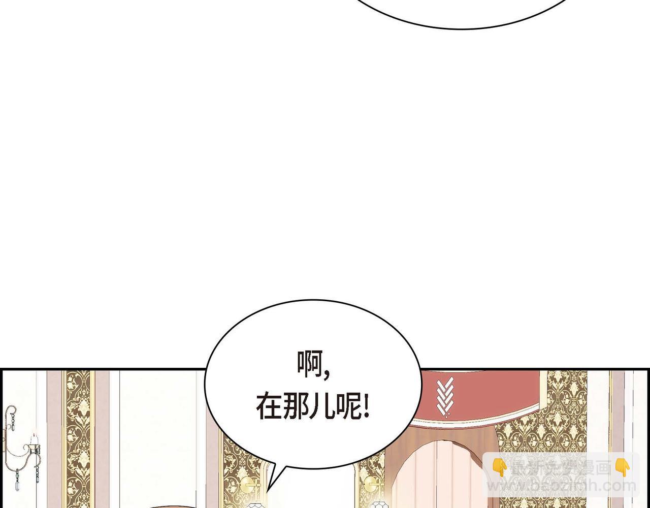 第31话 奇怪的心情143