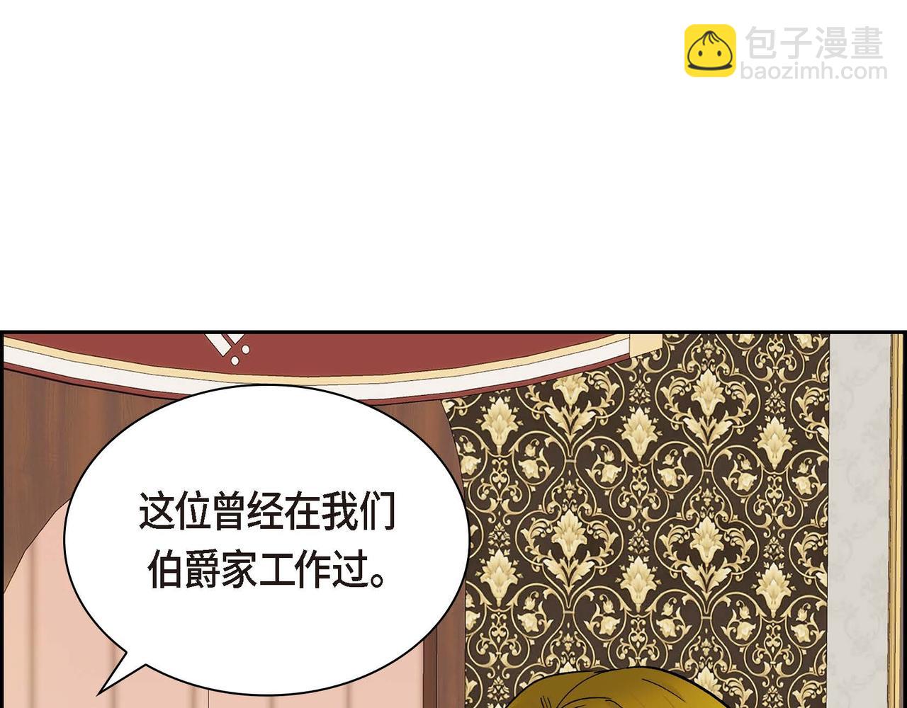 第31话 奇怪的心情145