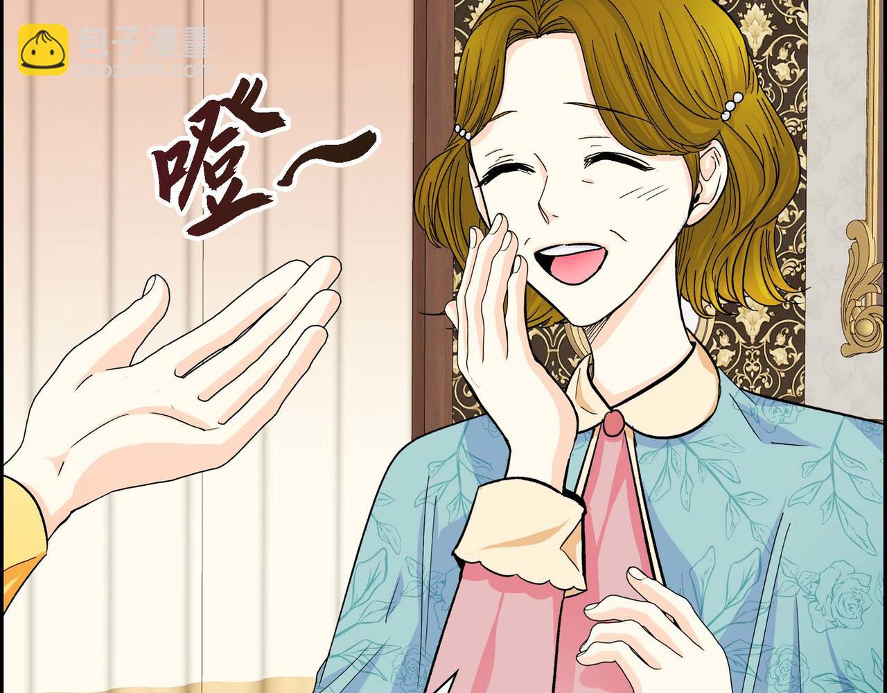 第31话 奇怪的心情146