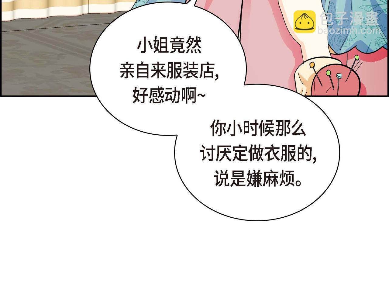 第31话 奇怪的心情147