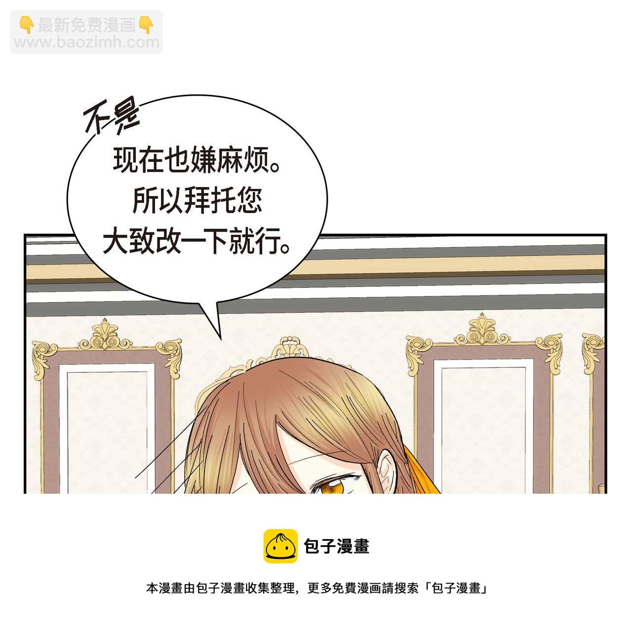 第31话 奇怪的心情148