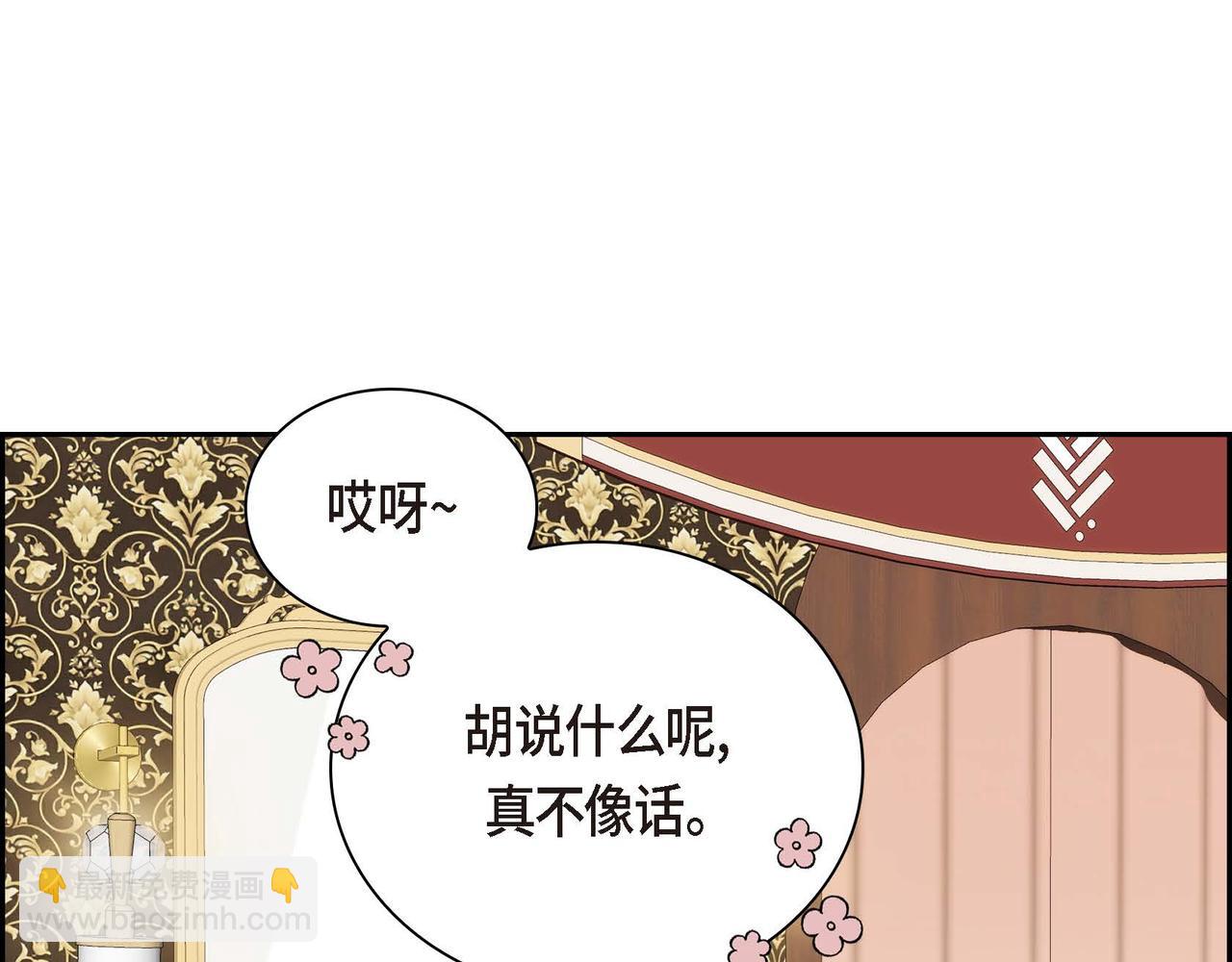 第31话 奇怪的心情150