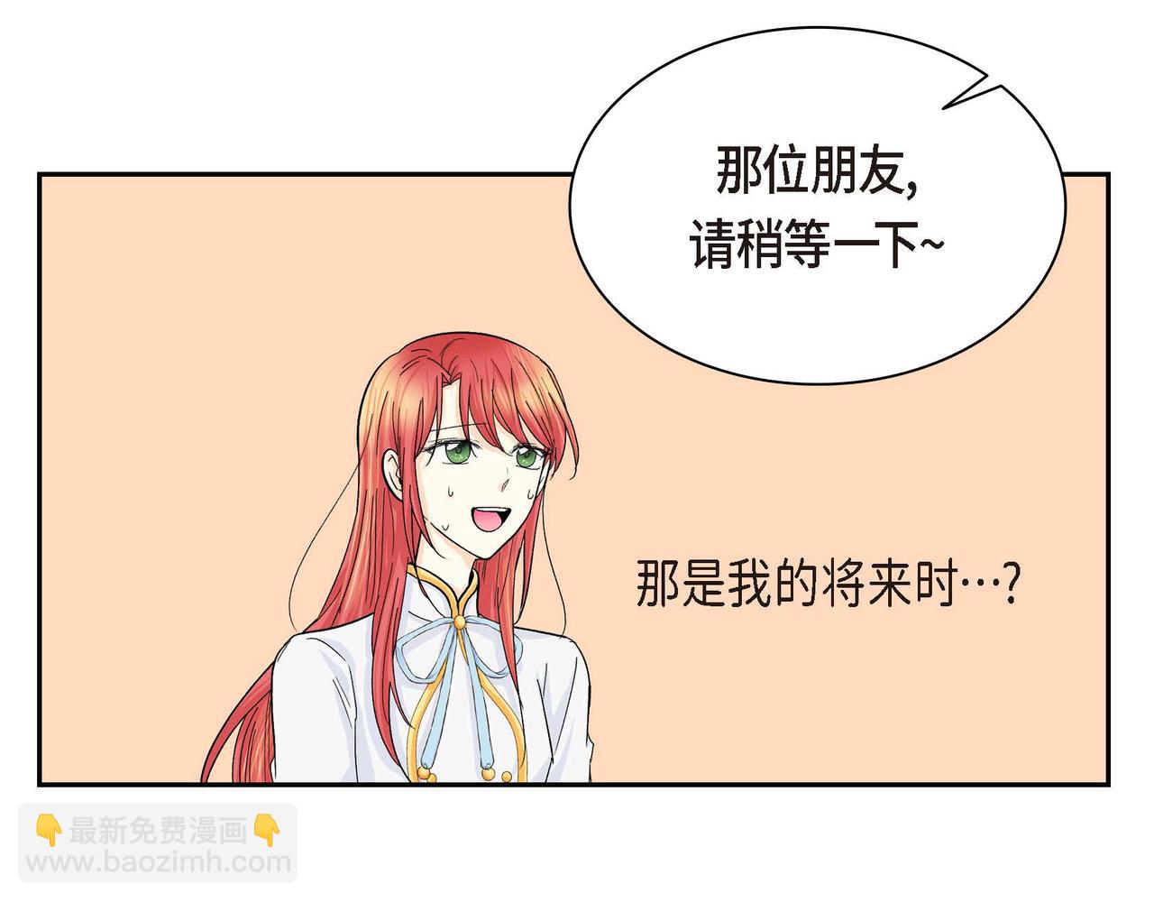 第31话 奇怪的心情153