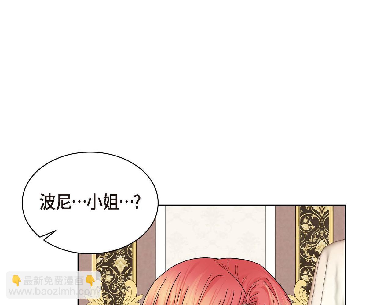 第31话 奇怪的心情154