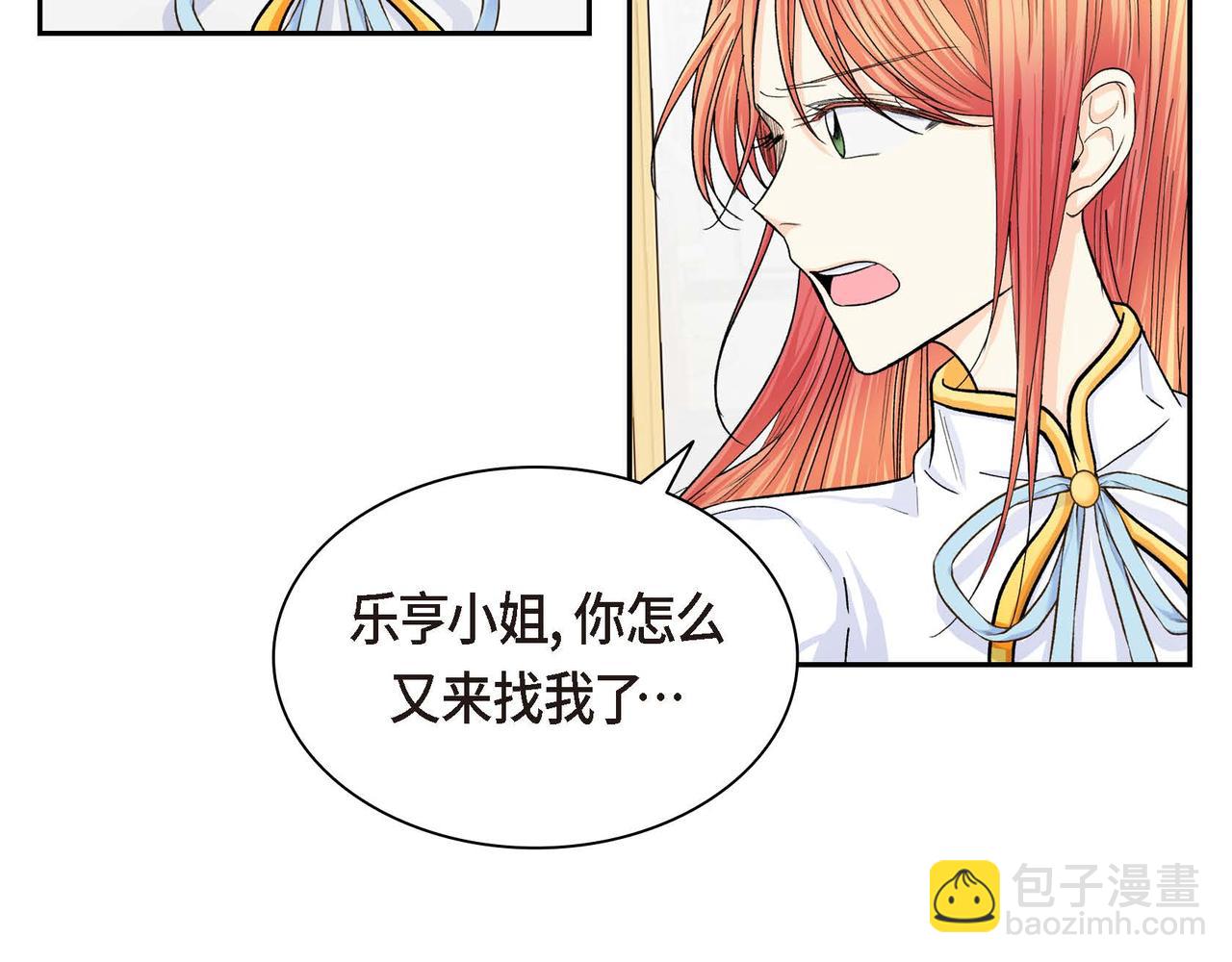 第31话 奇怪的心情164