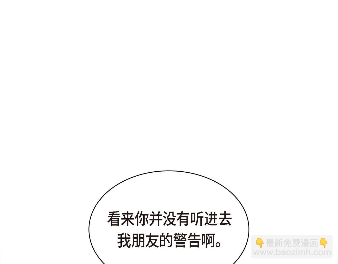第31话 奇怪的心情165