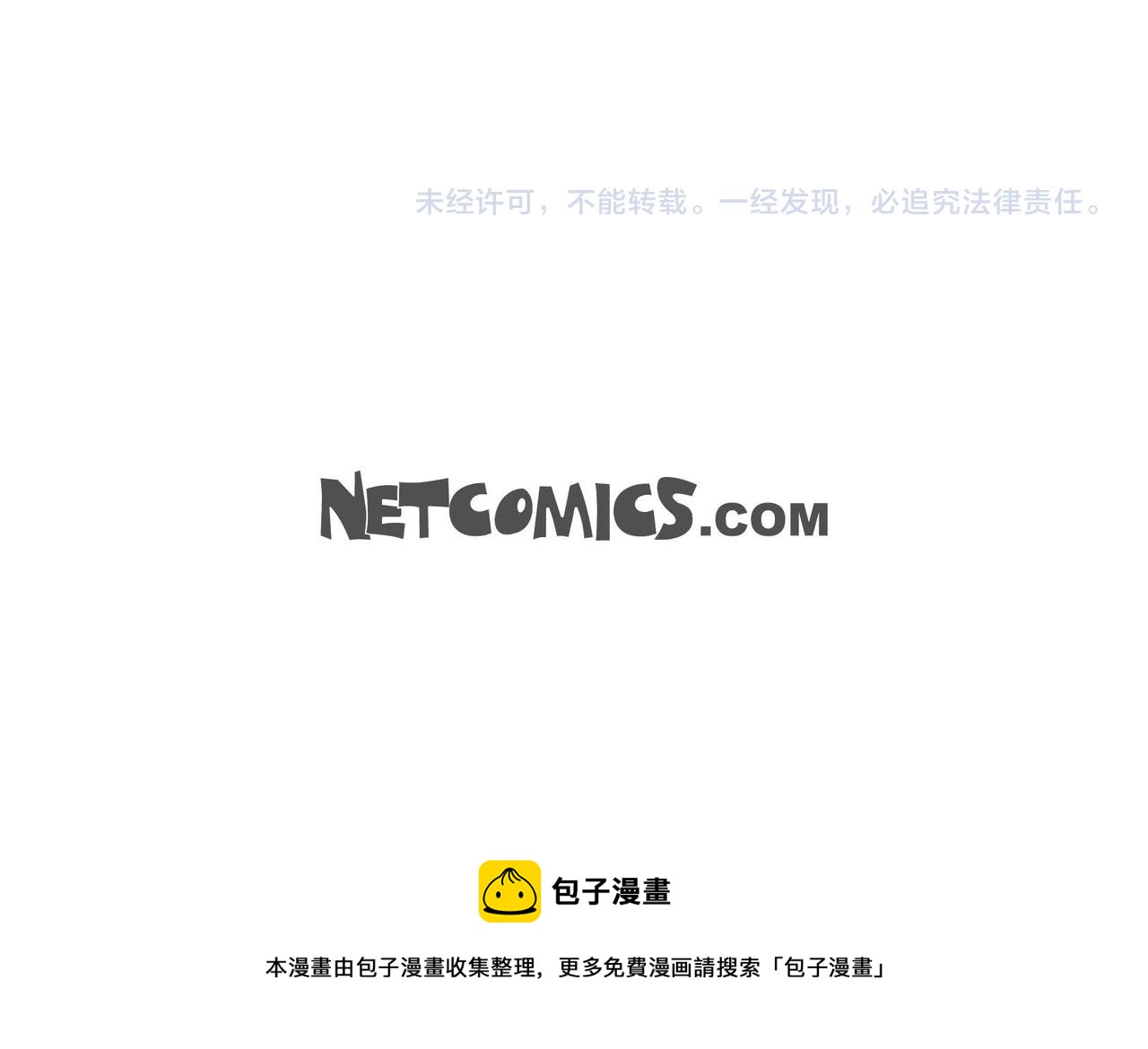 第31话 奇怪的心情169