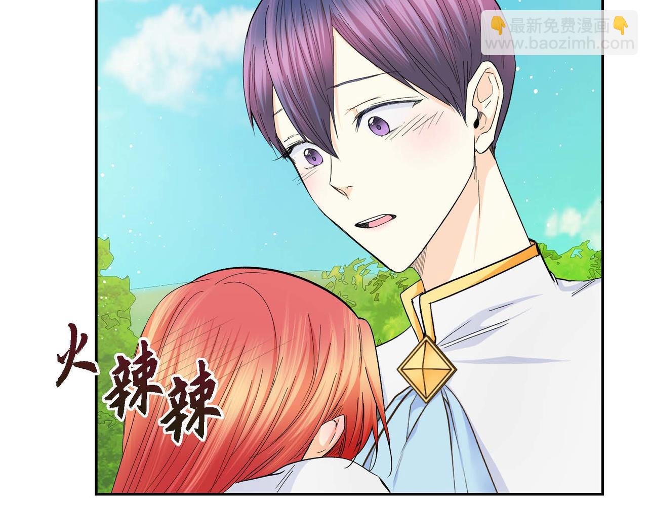 第31话 奇怪的心情17