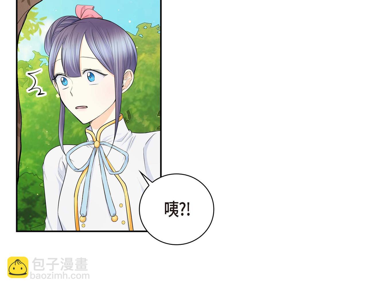 第31话 奇怪的心情2