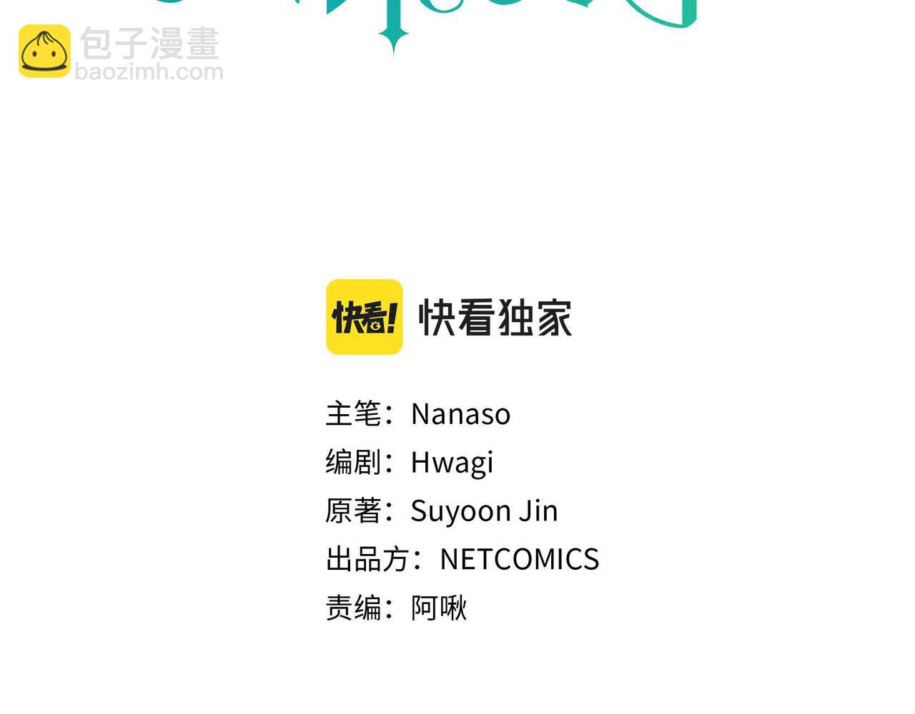 第31话 奇怪的心情24