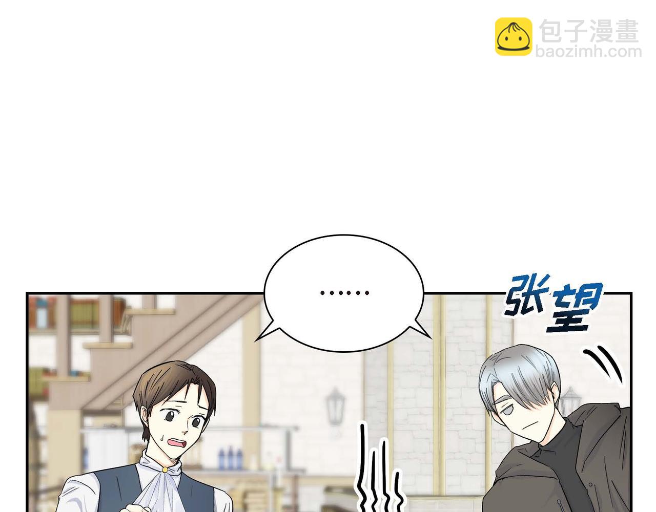第31话 奇怪的心情29