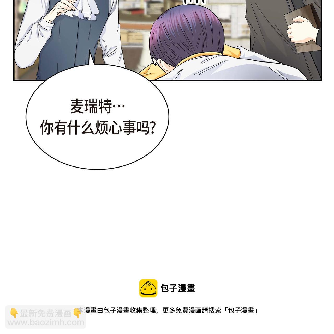 第31话 奇怪的心情30