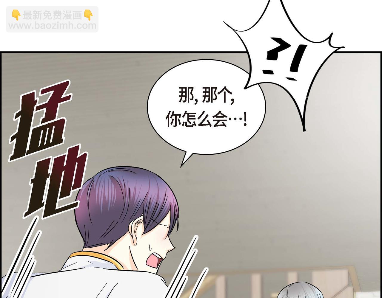 第31话 奇怪的心情34