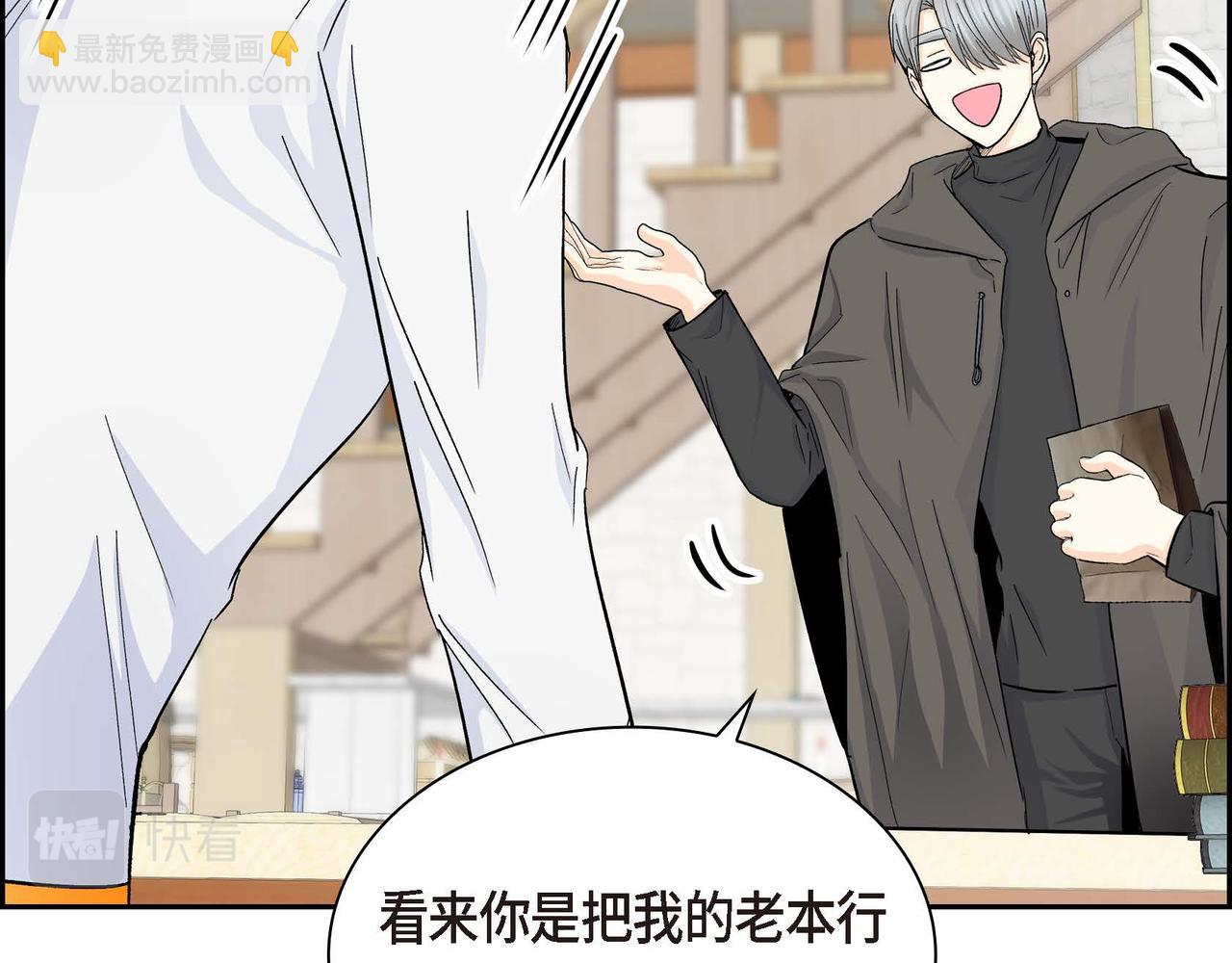 第31话 奇怪的心情35
