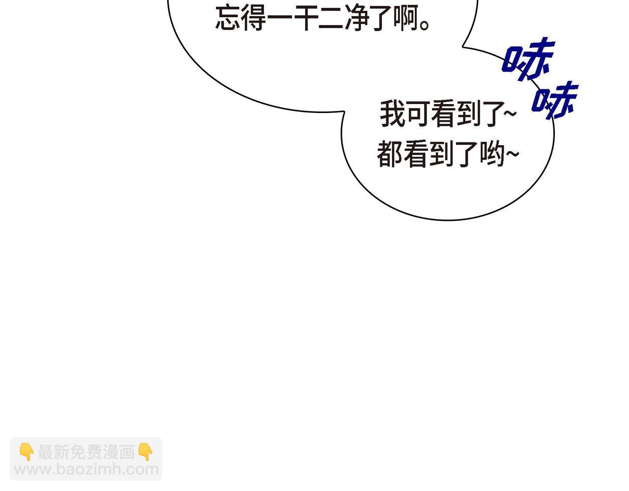 第31话 奇怪的心情36