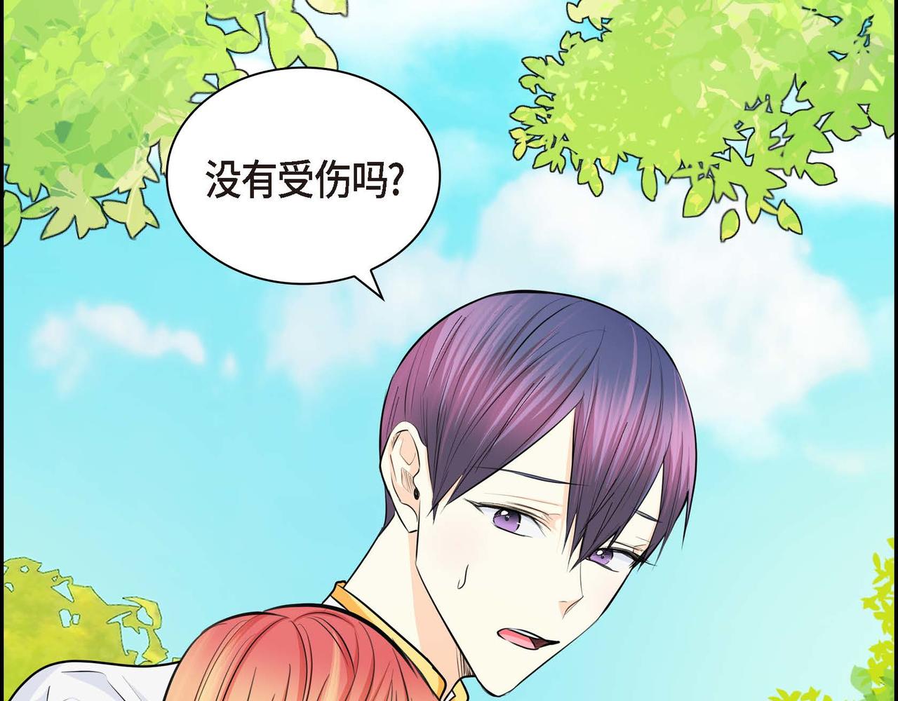 第31话 奇怪的心情5