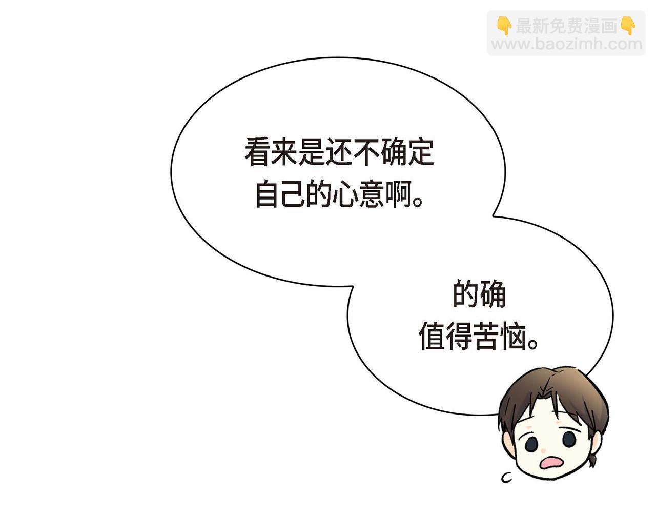 第31话 奇怪的心情58