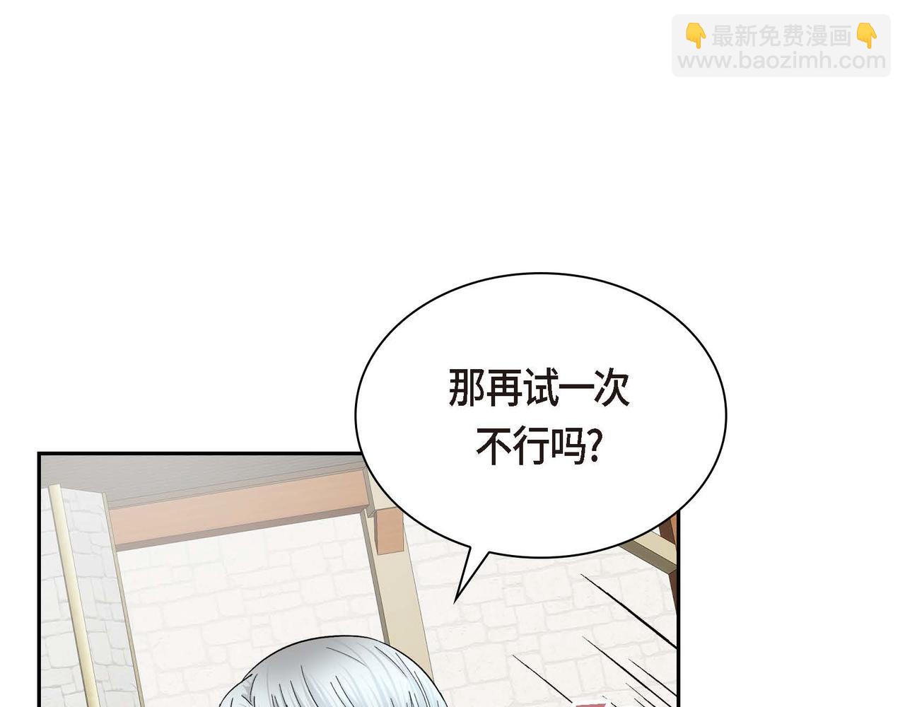 第31话 奇怪的心情59