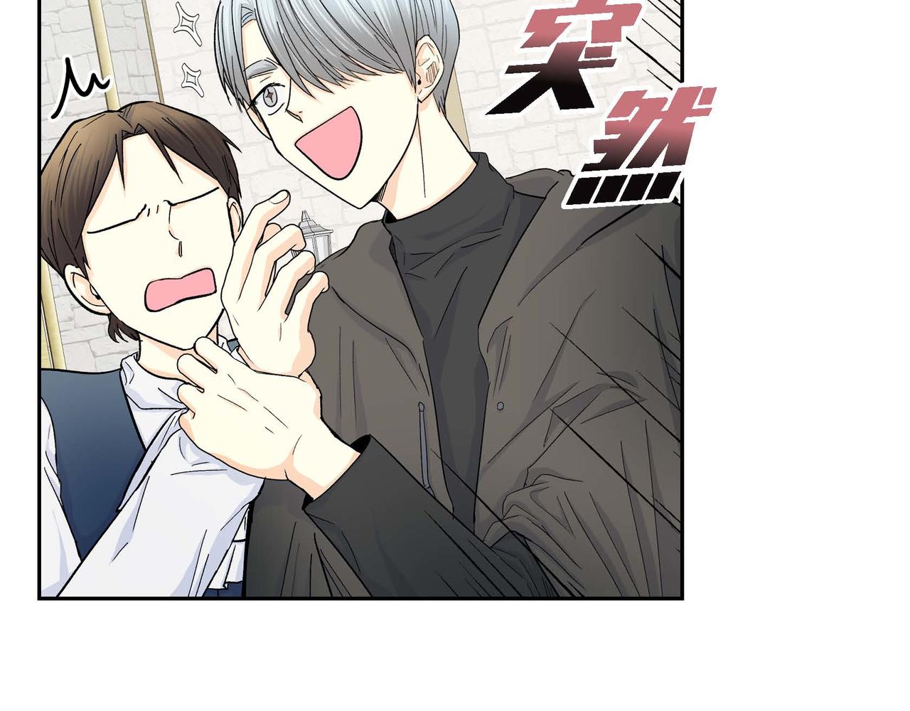 第31话 奇怪的心情60