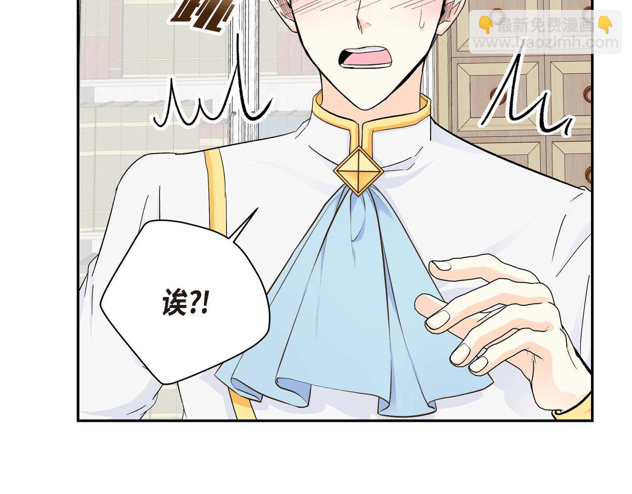 第31话 奇怪的心情62