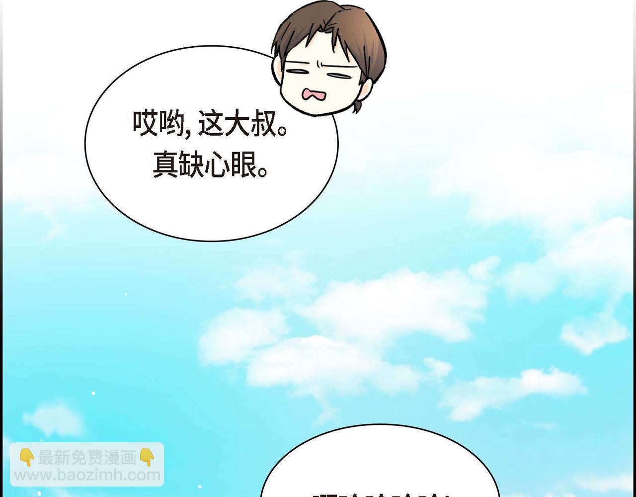 第31话 奇怪的心情67