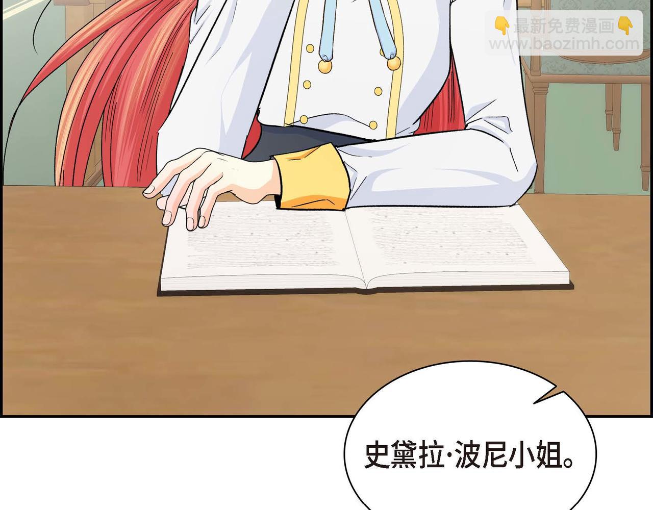 第31话 奇怪的心情77