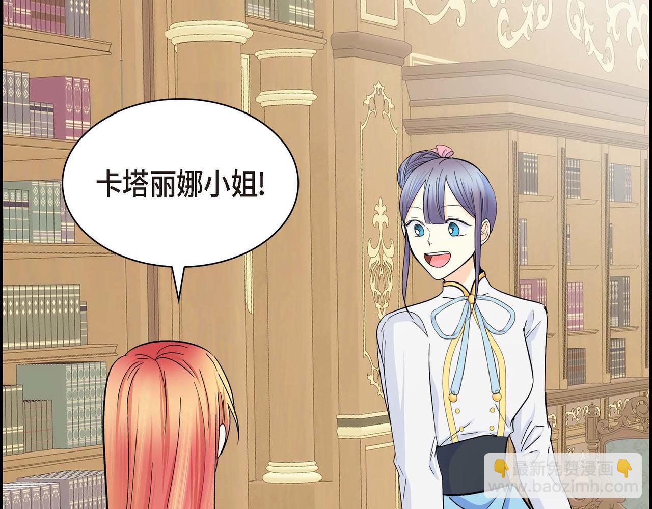 第31话 奇怪的心情79