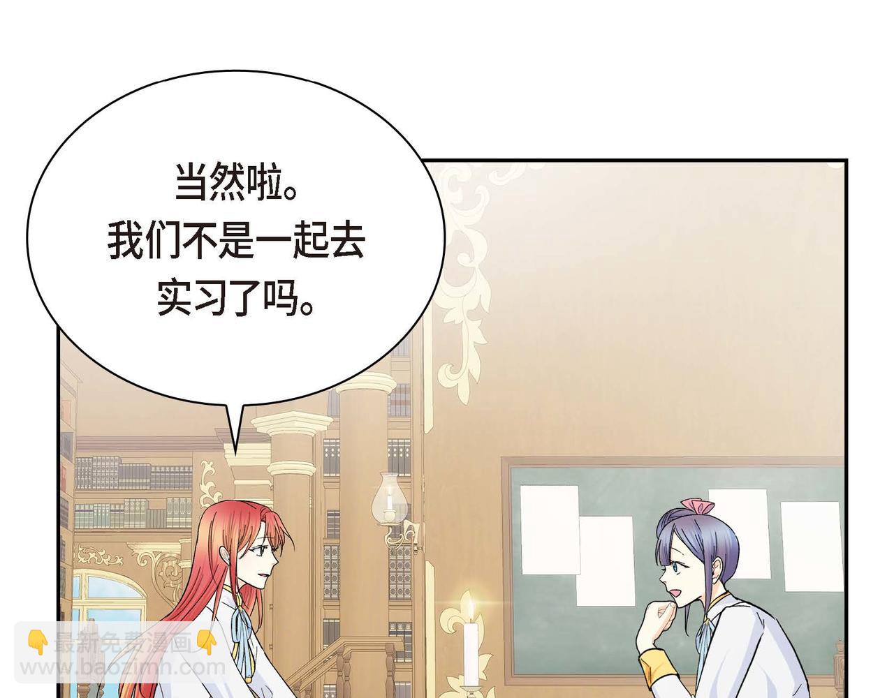 第31话 奇怪的心情81