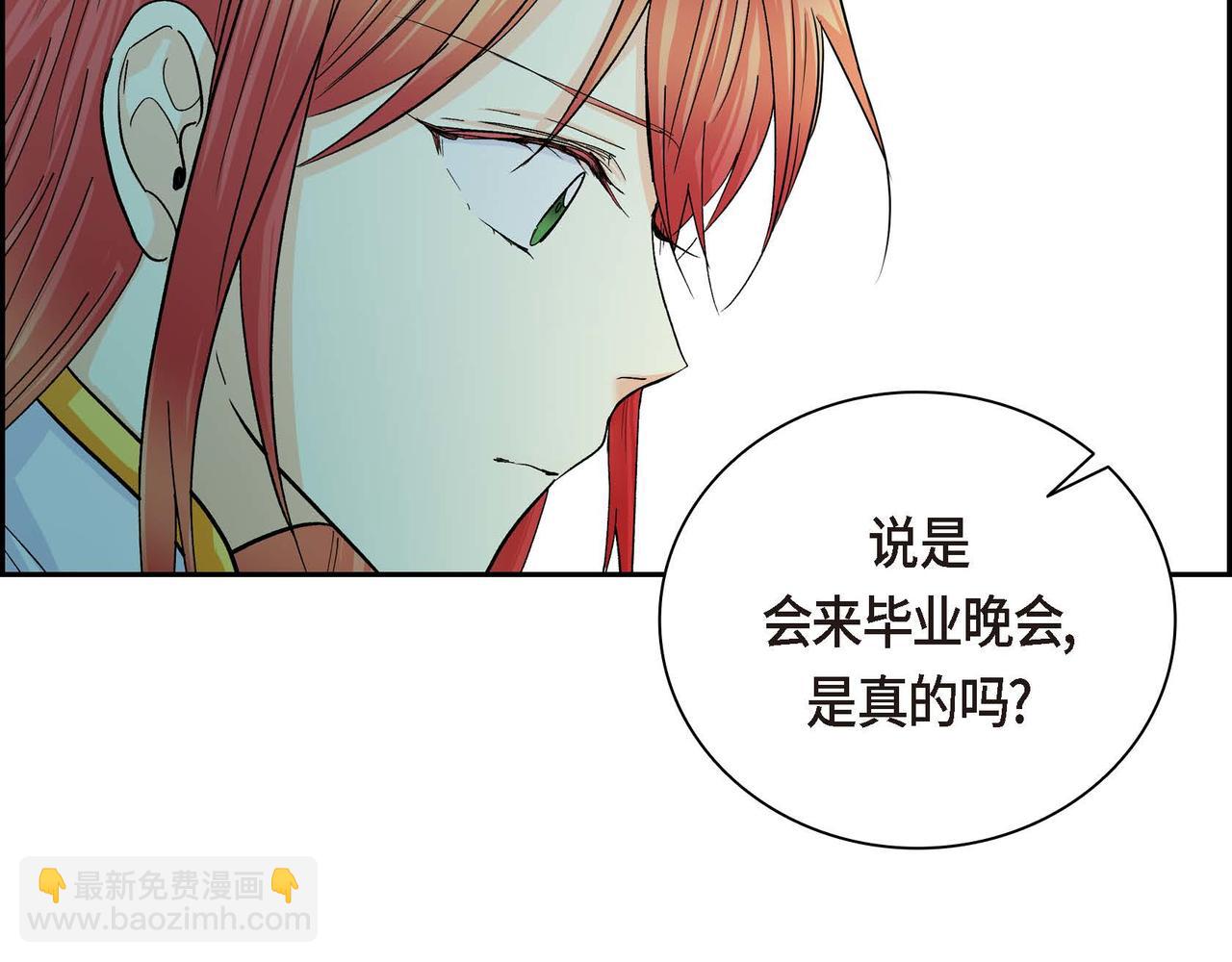 第31话 奇怪的心情88