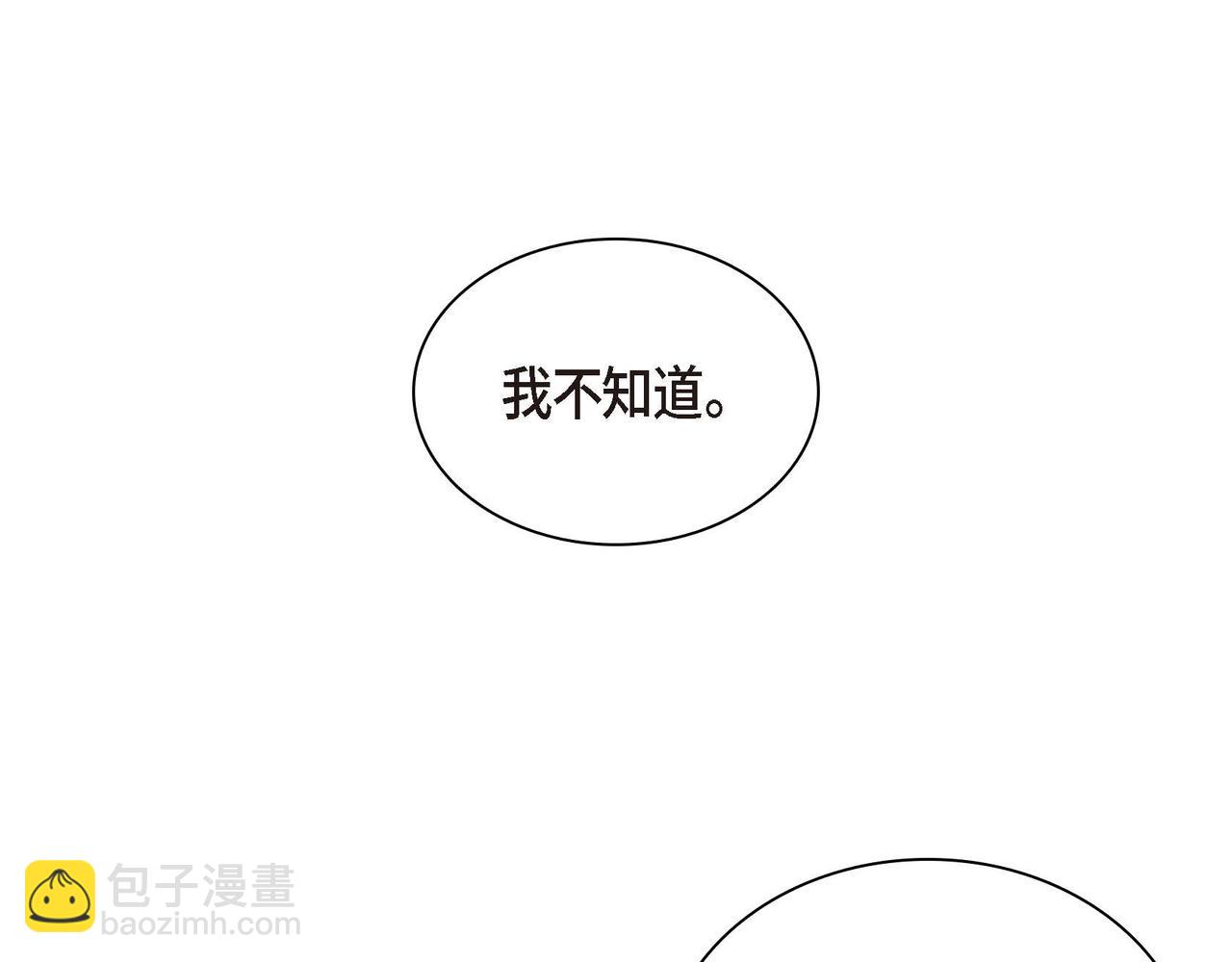 第31话 奇怪的心情89