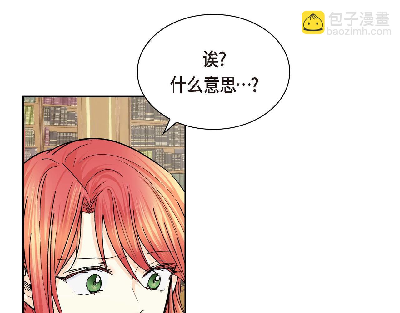 第31话 奇怪的心情95