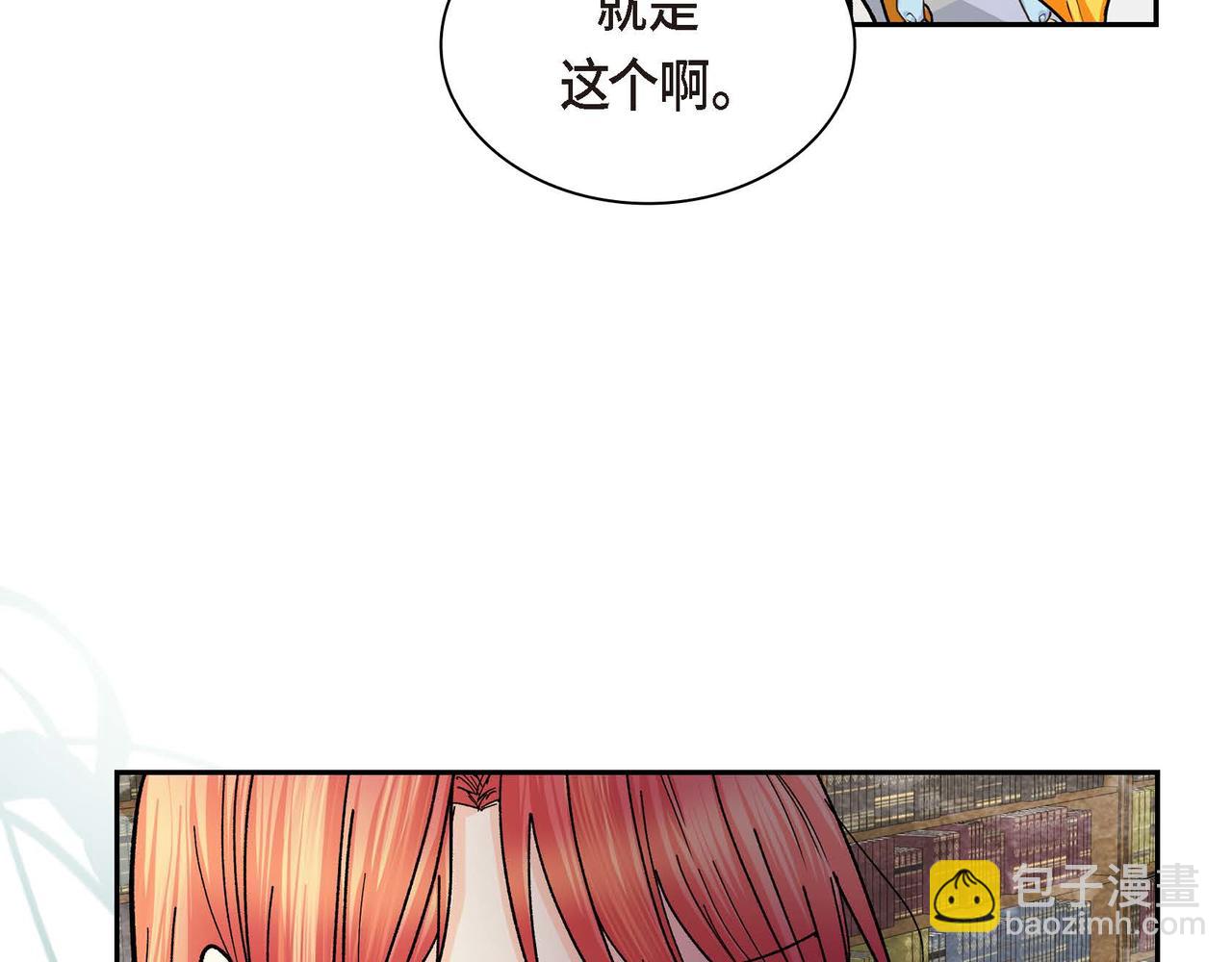 第31话 奇怪的心情97