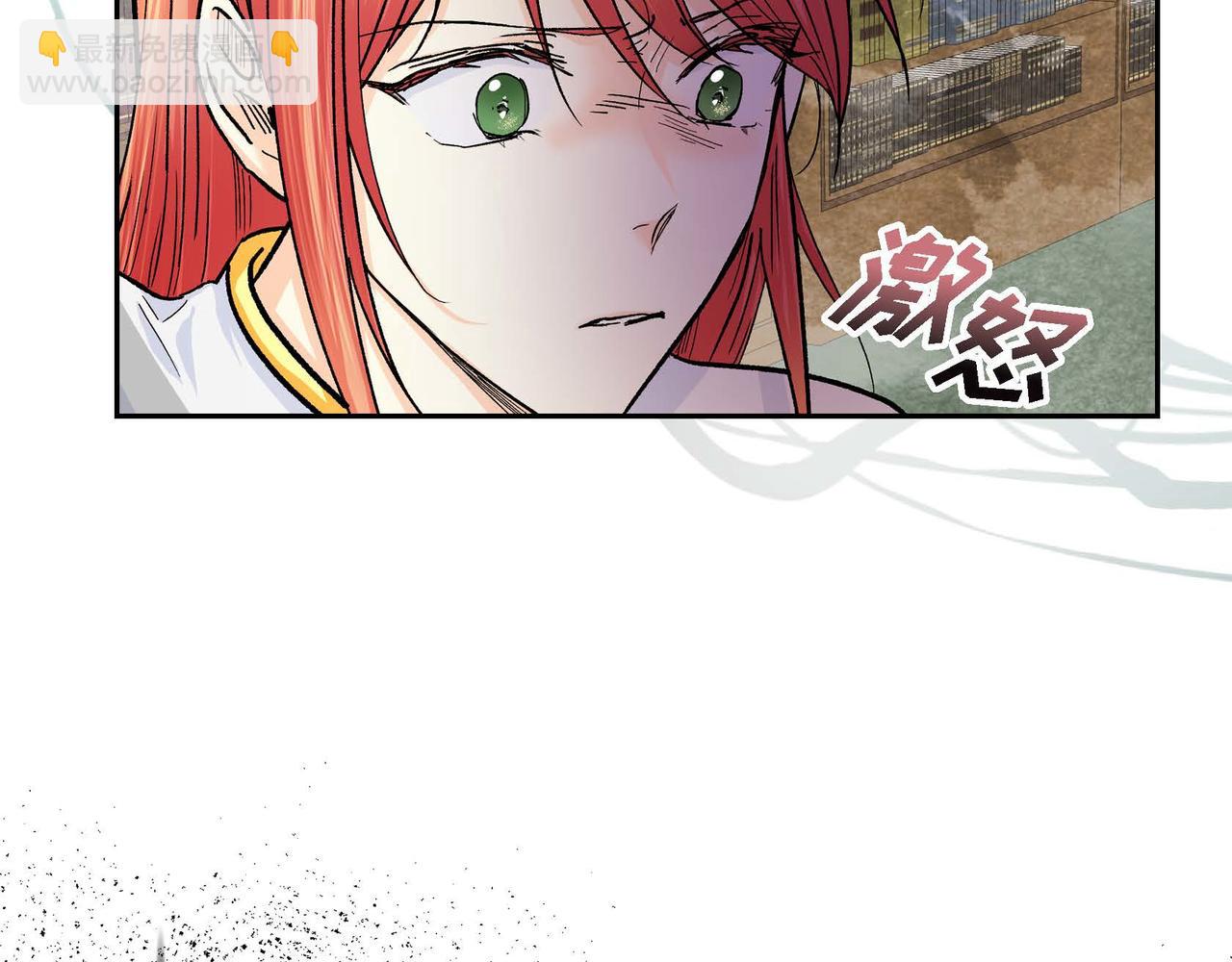第31话 奇怪的心情98