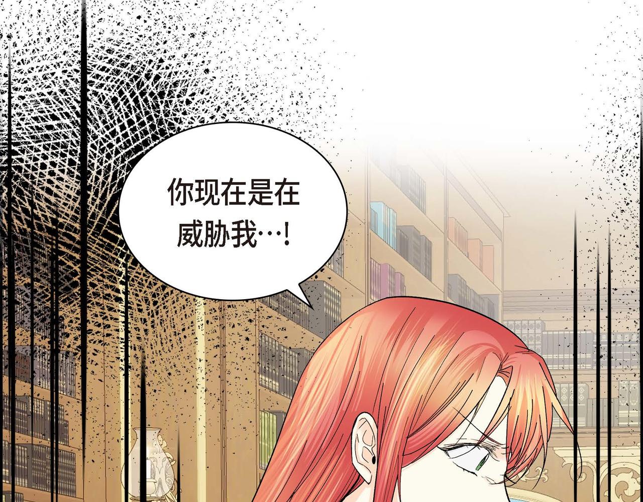 第31话 奇怪的心情99