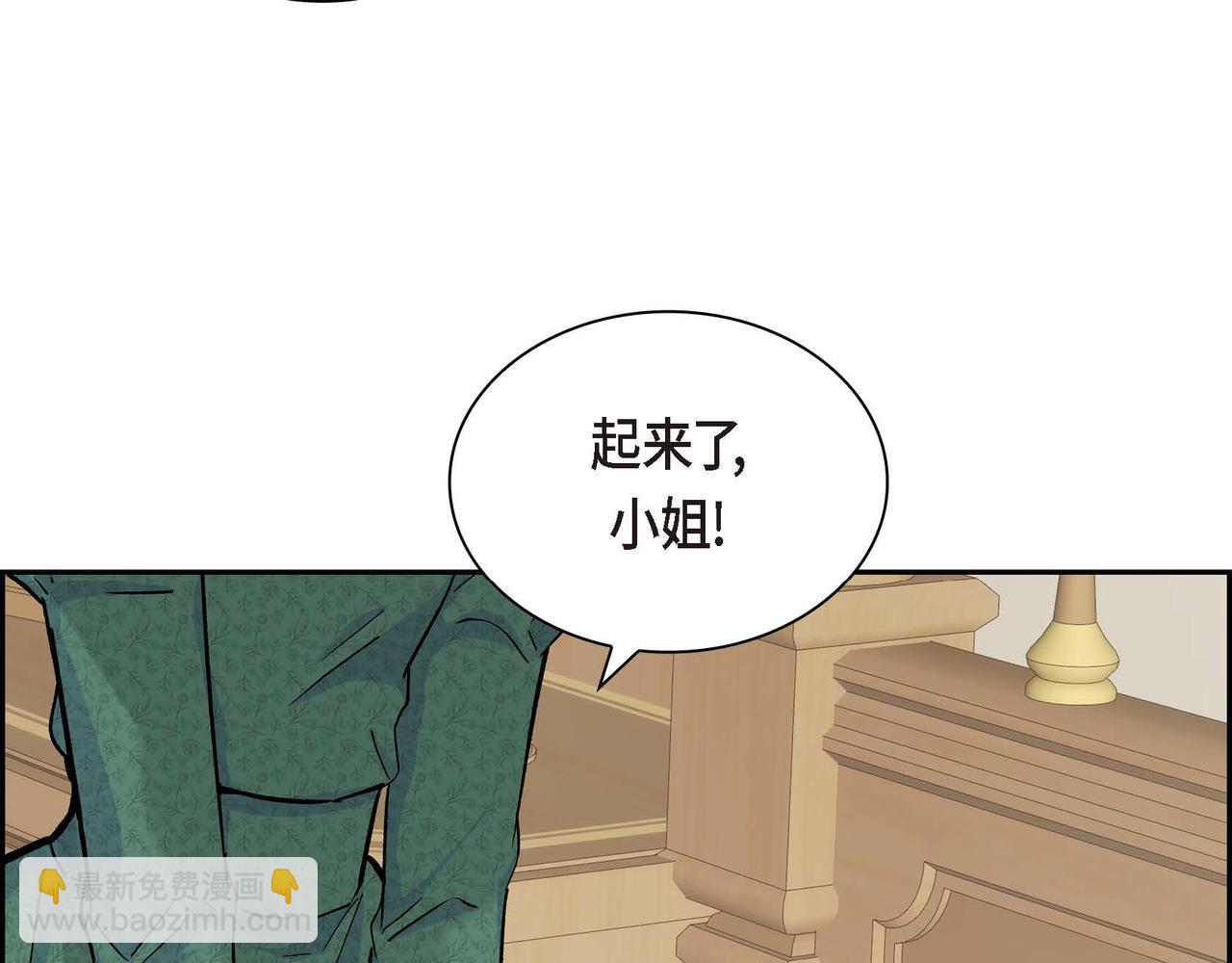 第32话 担忧103
