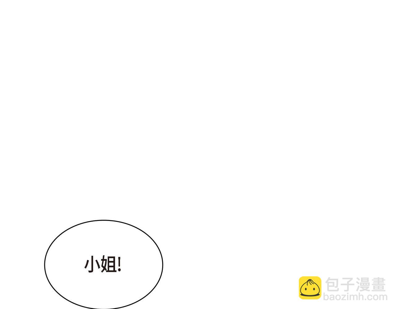 第32话 担忧106