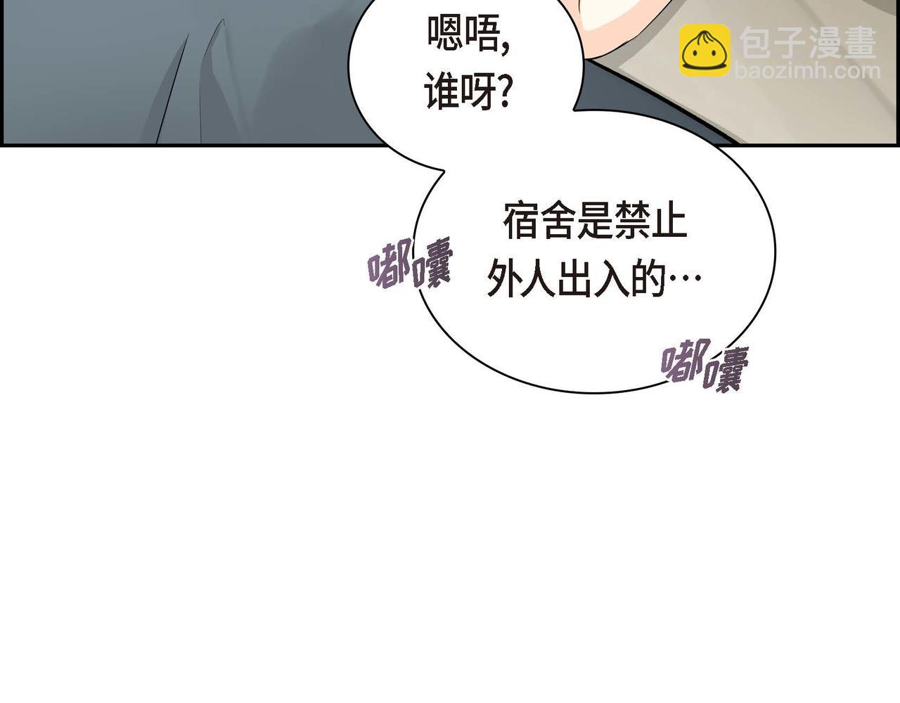 第32话 担忧109
