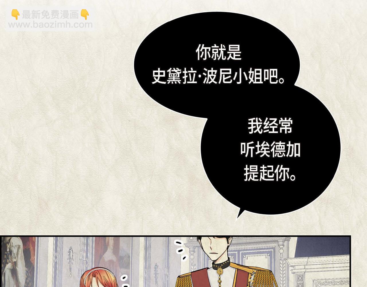 第32话 担忧11