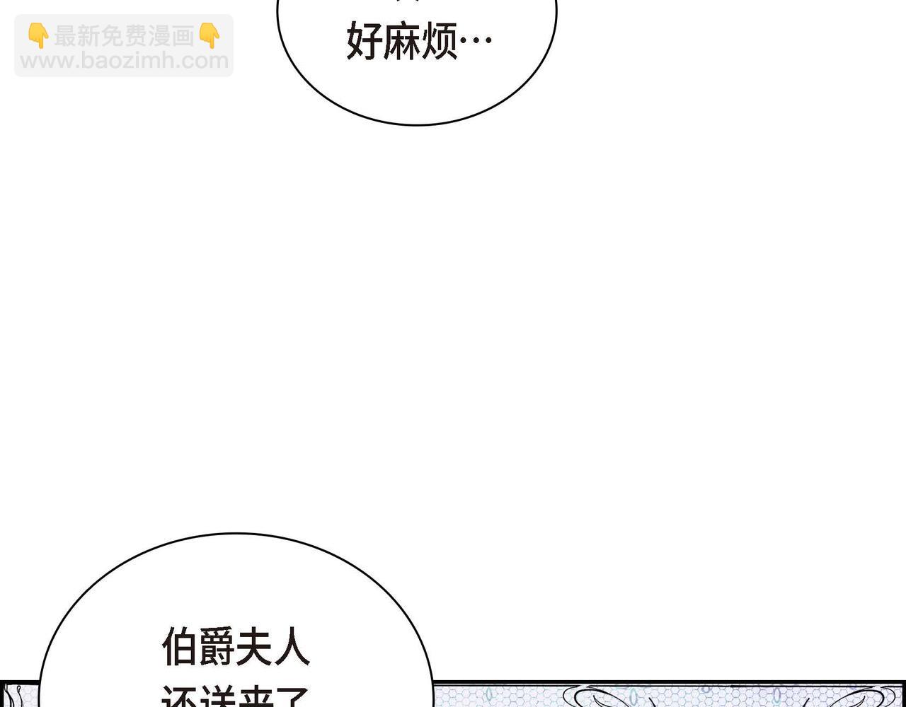 第32话 担忧112