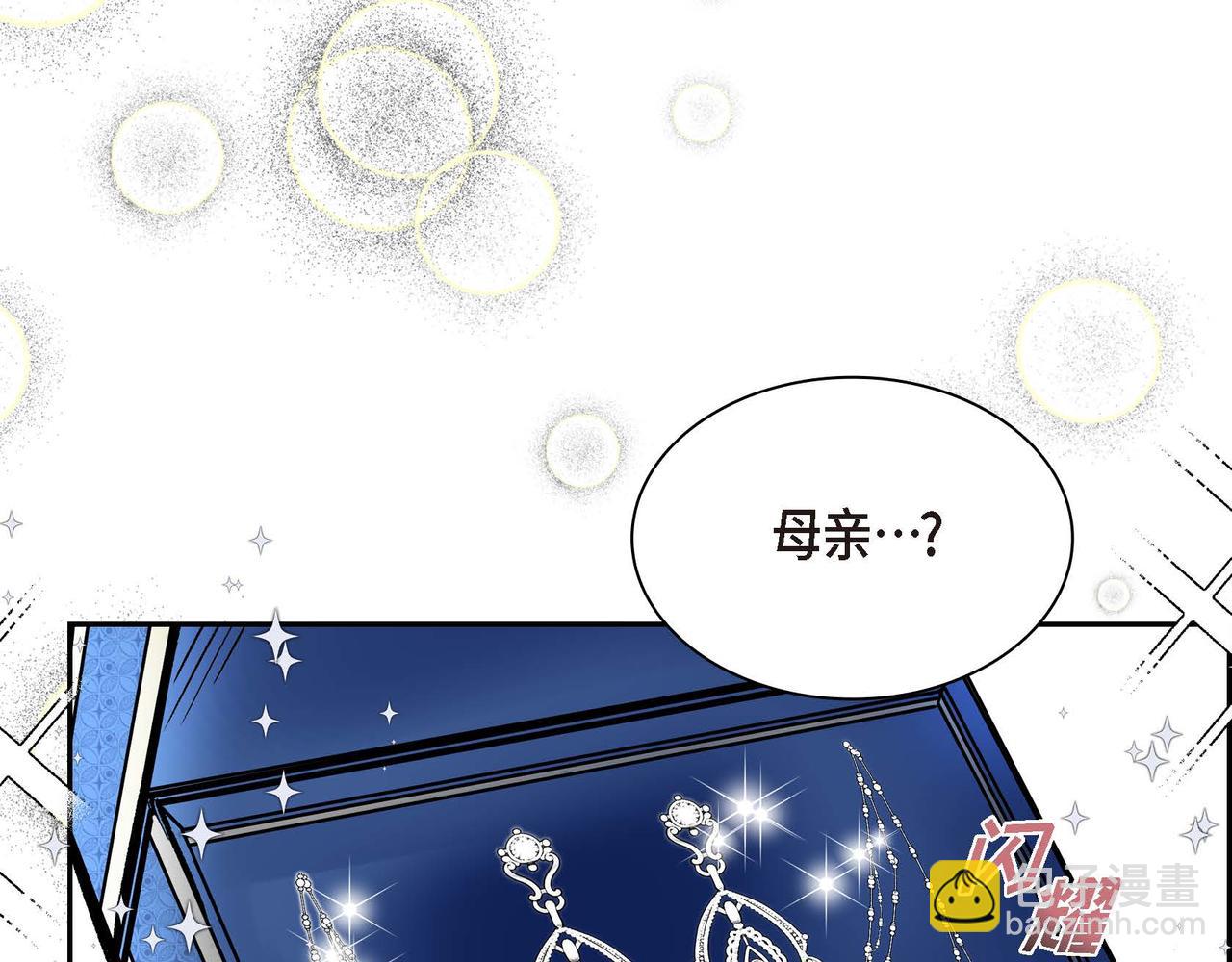 第32话 担忧115