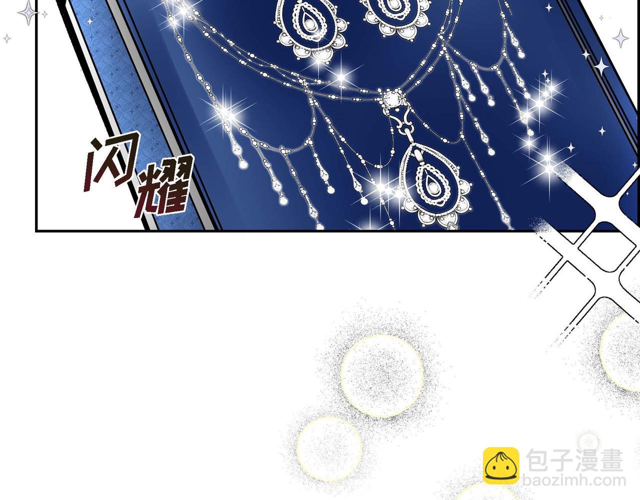 第32话 担忧116