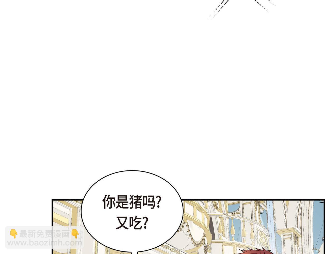 第32话 担忧129