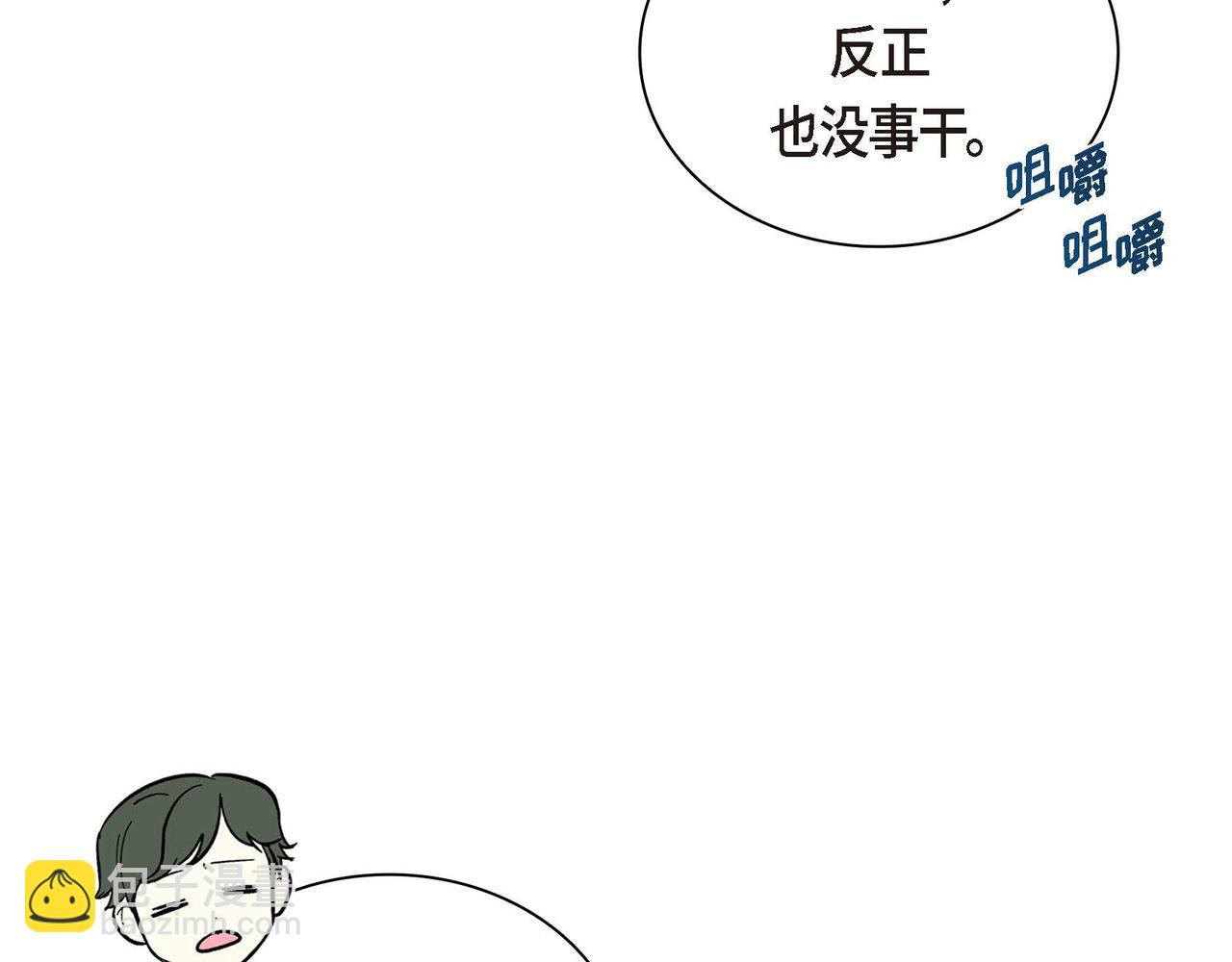 第32话 担忧131