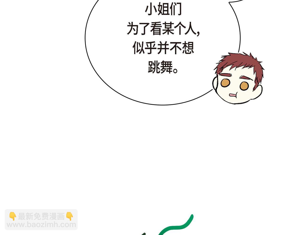 第32话 担忧134
