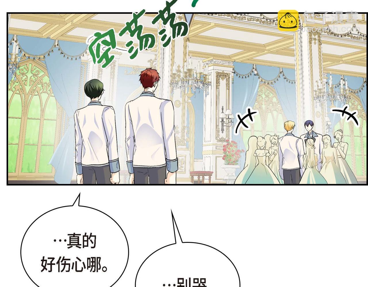 第32话 担忧135