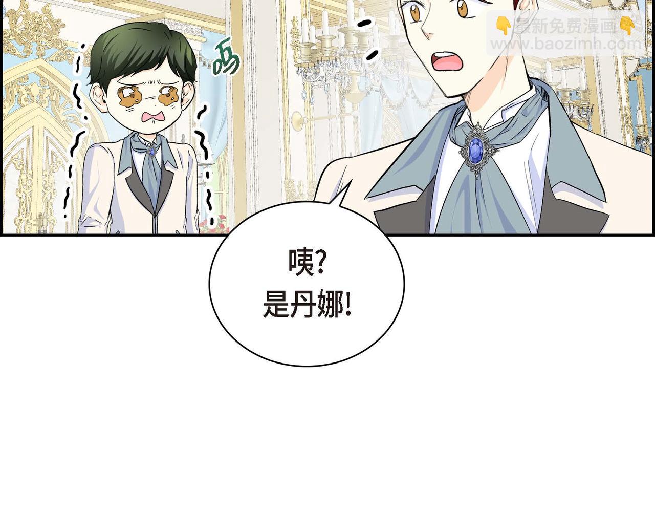 第32话 担忧137
