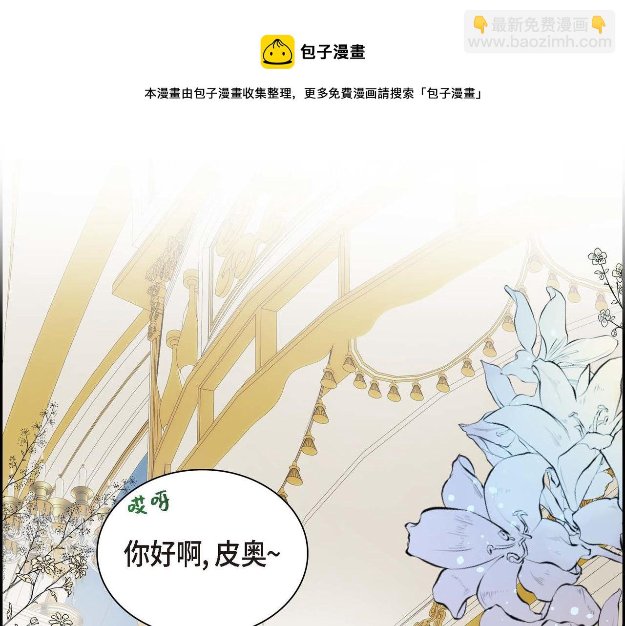 第32话 担忧138