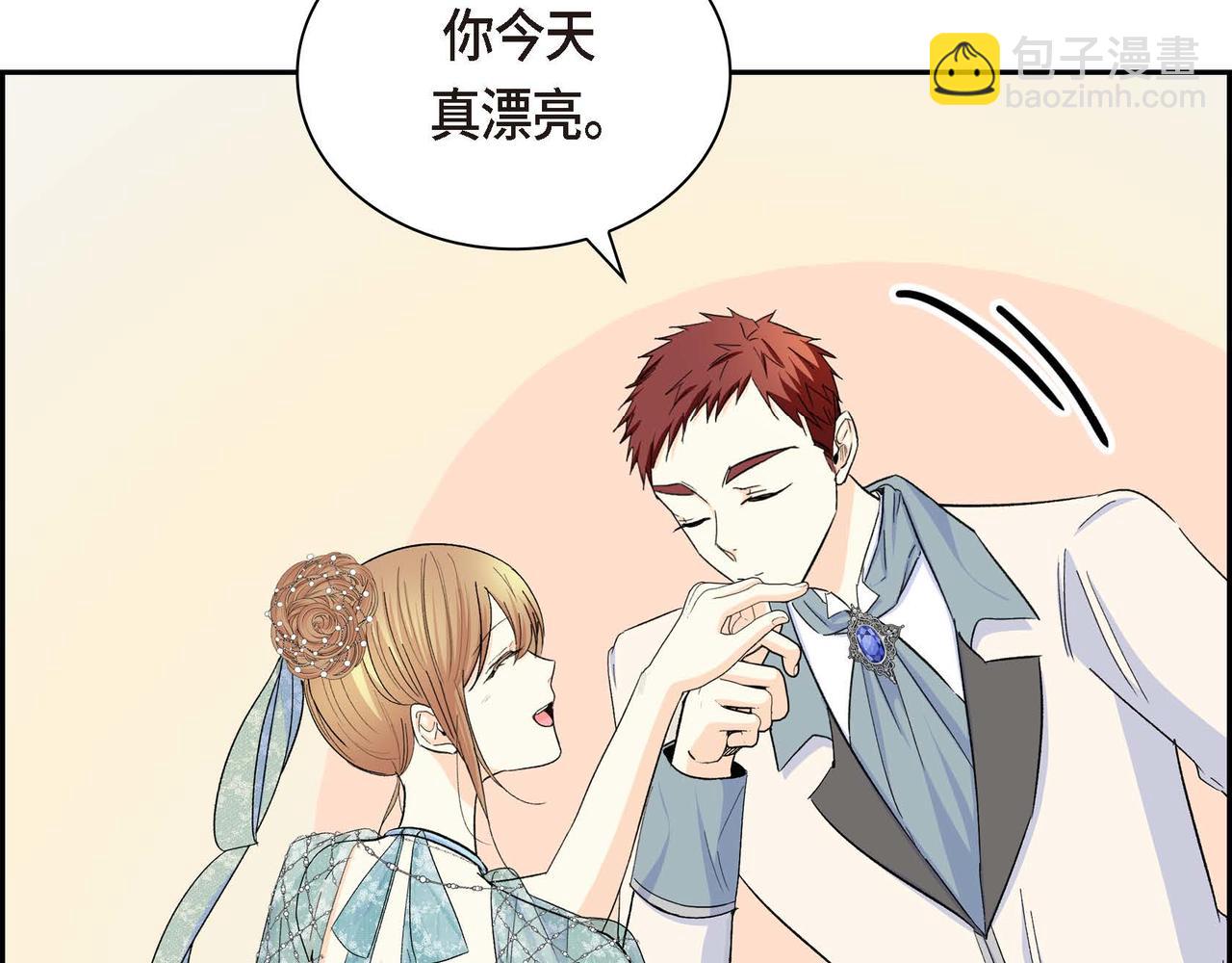 第32话 担忧143